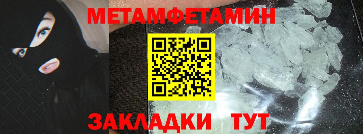 Amphetamine 97% Домодедово
