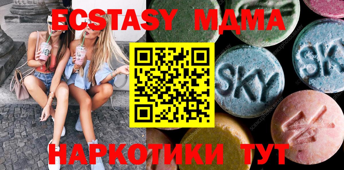 Экстази Дубай Домодедово