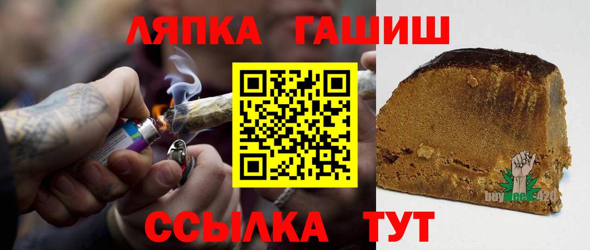 Гашиш Изолятор  Вход с VPN  Домодедово 