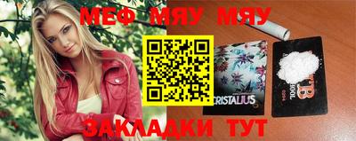MDMA Premium VHQ Мариинск