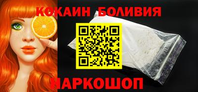COCAINE Малгобек