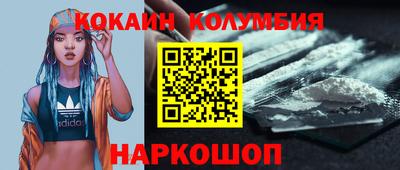 COCAINE Малгобек