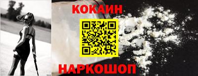 COCAINE Малгобек
