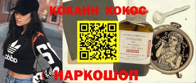 2c-b Малоярославец