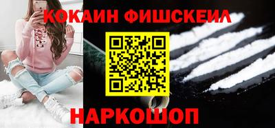 COCAINE Малгобек