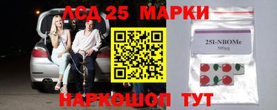 2c-b Малоярославец