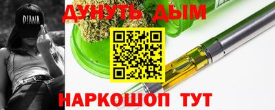 COCAINE Малгобек