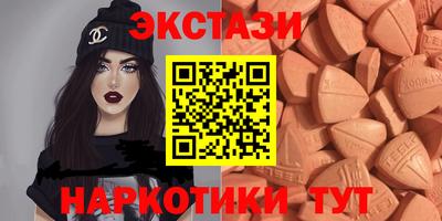 MDMA Premium VHQ Мариинск