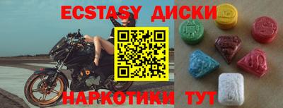2c-b Малоярославец