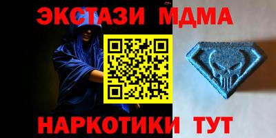 MDMA Premium VHQ Мариинск