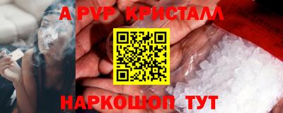 MDMA Premium VHQ Мариинск