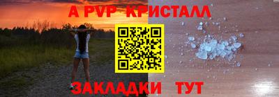 MDMA Premium VHQ Мариинск