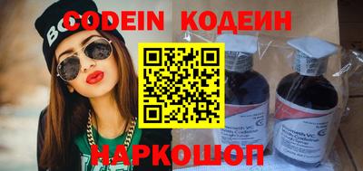 COCAINE Малгобек