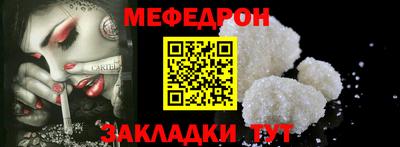 2c-b Малоярославец