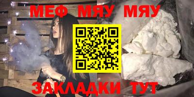 MDMA Premium VHQ Мариинск