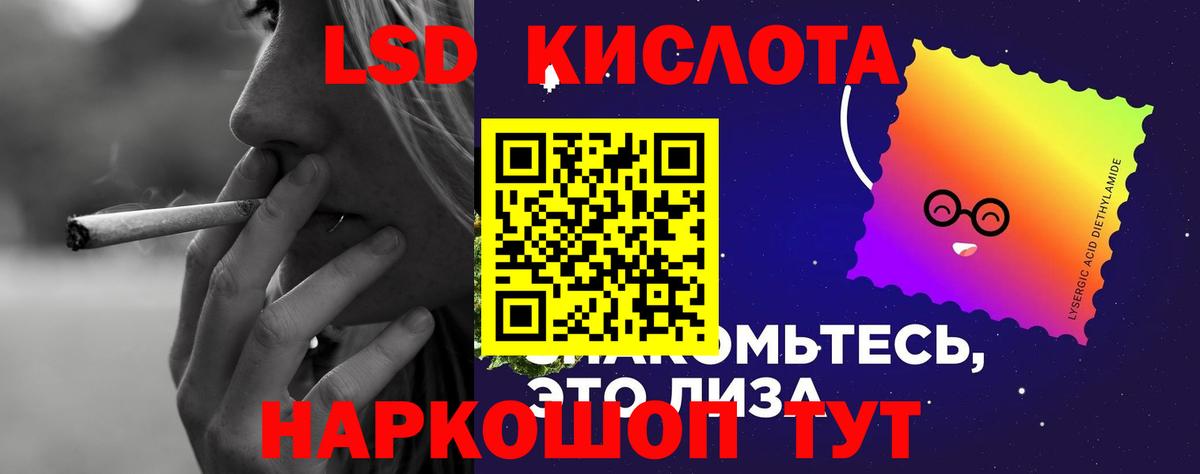 LSD-25 экстази ecstasy  Вход с VPN  Домодедово  LSD-25 экстази ecstasy 