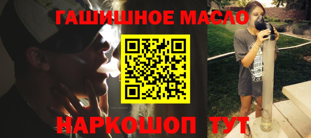 Дистиллят ТГК жижа  ТГК вейп  Вход с VPN  Домодедово 