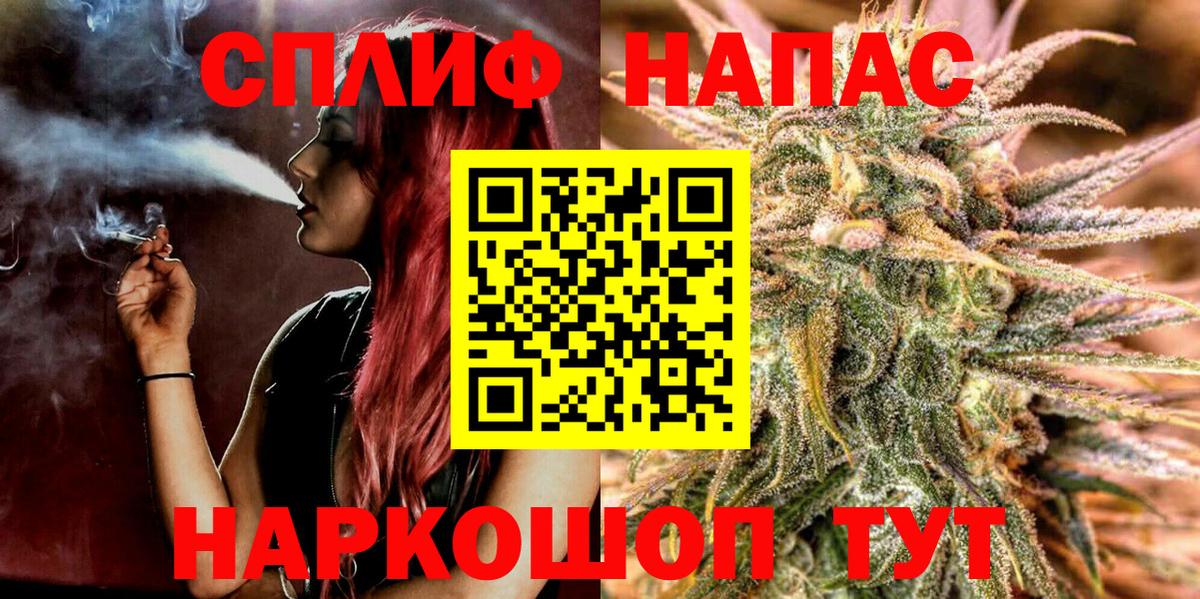 Каннабис марихуана Домодедово